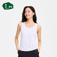 松山棉店小薄荷天絲女士背心薄荷涼感夏內搭外穿背心春夏背心-白色XL