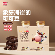 光明 巧克努力 牛乳飲品巧克力 250ml*4