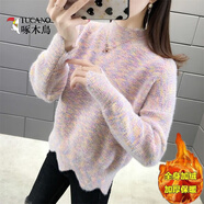 啄木鳥(niǎo)針織衫女2025新款秋冬季半高領(lǐng)仿水貂絨打底衫寬松加絨加厚毛衣女 粉色[] 加絨 L 建議110-120斤