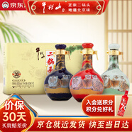 牛欄山酒廠(chǎng)直供 53度50ml珍品三十生肖小酒 清香型二鍋頭白酒收藏擺玩 53%vol 50mL 3瓶 虎年小酒禮盒 小酒版