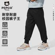 小豬班納男童秋季褲子2025新款中大童寬松休閑長(cháng)褲秋款時(shí)髦兒童束口運動(dòng)褲 【春款】黑/純色 130