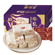 零趣牛軋?zhí)?00g手工花生牛奶芒果高顏值結(jié)婚喜糖果休閑零食小吃 蔓越莓味牛軋?zhí)?00g