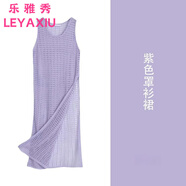 樂雅秀法式紫色吊帶連衣裙子女夏季海邊度假風(fēng)長(zhǎng)裙夏裝多巴胺搭配一整套 單件紫色罩衫裙 2XL 125-138斤
