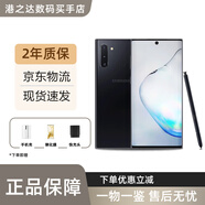 三星（SAMSUNG）Galaxy Note10+ 5G 全網(wǎng)通曲面屏智能手機手寫(xiě)筆SPen庫存全新手機 Note10+ 麥昆黑 6.8寸  256GB 雙卡5G（國版）