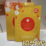 活泉山茶花水光嫩膚面膜洋甘菊舒潤安心櫻花輕齡緊致補水修護面膜 洋甘菊舒潤安心面膜3盒