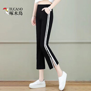 啄木鳥(niǎo)八分/九分冰絲喇叭褲女夏季薄款顯瘦七分褲開(kāi)叉小個(gè)子休閑褲女 黑色（八分） 褲長(cháng)83 2XL 建議115-130斤