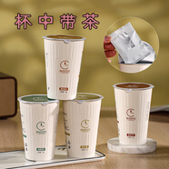 茶侶巴巴凸凹紋雙層中空單杯封口裝紅綠花烏龍茶濃香型一次性杯茶可定制 12盎司杯紅茶 1.8g*1件 16杯/盒12盎司杯禮盒裝