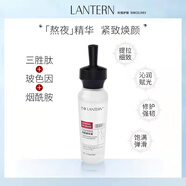 蘭亭三勝肽玻色因熬夜精華液 1瓶