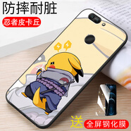 華為（HUAWEI）適用華為nova2plus手機殼BAC-AL00新款軟膠bca-tl00外殼bacal00男女nov2pls全包邊nvoa2puls防摔hw 忍者皮卡丘-送手機貼膜 華為 nova