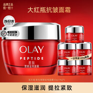 玉蘭油（OLAY）大紅瓶金純面霜空氣霜滋潤補(bǔ)水保濕抗皺緊致淡紋超紅瓶媽媽禮物 玉蘭油大紅瓶共120g