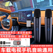 純麥長(zhǎng)安深藍(lán)S7/SL03/CS75/UNIV/UNIT/SL07車(chē)載K歌麥克風(fēng)無(wú)線k歌話筒比亞迪車(chē)載麥克風(fēng)宋唐漢L海豹海獅 長(zhǎng)安深藍(lán)車(chē)載K歌雙話筒孔雀藍(lán)