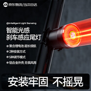 夢(mèng)多福自行車尾燈公路車山地車夜間騎行尾燈警示燈智能剎車感應(yīng) Q5合金款 智能感應(yīng)剎車（雙支架) Type-c智能快充