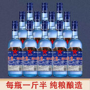 京海藍(lán)北京二鍋頭43度53度藍(lán)瓶750ml*6整箱純糧食酒固態(tài)清香一斤半白酒 42度 750mL 12瓶 《濃香型