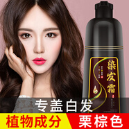 世仲堂一洗彩栗棕色染發(fā)劑 染發(fā)膏植物染頭發(fā)不沾皮膚頭皮純男女士專用