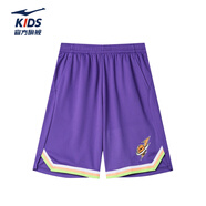 鴻星爾克（ERKE）童裝男童運動(dòng)短褲兒童籃球比賽專(zhuān)用短褲琉璃紫160