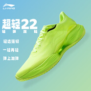 李寧超輕22專(zhuān)業(yè)跑步鞋男鞋2025輕質(zhì)緩震跑鞋潮流運動(dòng)鞋 -5熒光黃綠 42 (265mm)