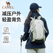 駱駝（CAMEL）云澗氧氣包戶(hù)外登山包雙肩包運動(dòng)旅游徒步防水書(shū)包碧山綠 