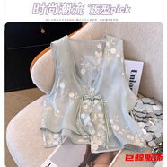 tromlfz中式刺繡馬甲背心復古雪紡盤(pán)扣夏季國風(fēng)無(wú)袖新款坎肩上衣遮肉 藍綠色 L 建議105-115斤