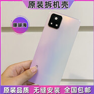 OPPO適用于vivoY52S原裝拆機(jī)后蓋Y31S后殼中框前框iqoo U3X外殼指紋 珊瑚海 鏡框鏡片+中框+前框+側(cè)鍵卡