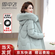 雪中飛媽媽羽絨服女短款時尚加厚中老年人洋氣高貴冬季裝大碼外套 淺灰色 XL/170【建議95-115斤】