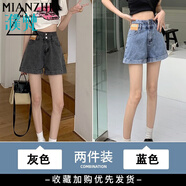 棉致顯瘦牛仔短褲女夏季外穿高腰運(yùn)動(dòng)休閑破洞五分褲女士寬松沙灘褲 227灰色+227藍(lán)色【兩條44】 XL 115-125斤