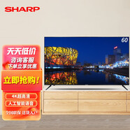 SHARP夏普 LCD-60MY6150 60S6PLUS 60X6PLUS 60英寸  杜比音頻解碼 4K人工智能語音藍(lán)牙HDR平板液晶 60英寸 60S6PLUS