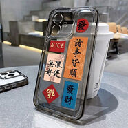 vivo順風(fēng)順水順財神vivos9s10s12手機殼透明s15s16e全包y5s y52s y53s y76s y77防摔x50x70x80軟硅膠直 【透黑】B503-無(wú)限好運 vivo X20 Plus 后置指紋