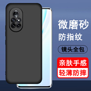 奧多金 適用榮耀V系列手機殼honor保護套輕薄磨砂黑色硅膠全包防摔男女手機套軟殼 榮耀V40輕奢版(ALA-AN70) 手機殼