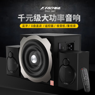 奮達;F&D音箱臺式藍牙無線超重低音炮音響木制家用52W大功率電腦音響6.5英寸3D環(huán)繞音效 6.5英寸藍牙版（3D環(huán)繞音效）
