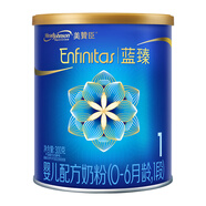 美贊臣藍臻奶粉配方奶粉原裝原罐荷蘭進(jìn)口新國標升級【不參與積罐】 藍臻1段300克*1罐