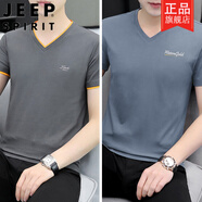 吉普（JEEP）2025新款新疆純棉男士短袖tT恤打底衫V領(lǐng)T恤潮流半袖夏裝上衣服 22組-QY691深灰+M709藍(lán)灰 M