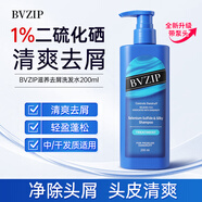 bvzip1%二硫化硒洗發(fā)水200ml柔順亮澤去屑男女士通用洗發(fā)露SELSUN平替
