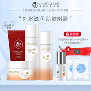 夢迪莎蜜奶潔面水乳面霜套裝煥顏?zhàn)虧櫻a(bǔ)水保濕化妝護(hù)膚品官方套裝旗艦店 潔面乳+滋潤水+滋潤乳+滋潤霜