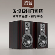 山水N5書架音箱大功率桌面