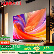 康佳50英寸電視4K高清 全面屏會(huì )議平板電視43 語(yǔ)音網(wǎng)絡(luò )WIFI 2+32G 高刷屏高分區 人工智能游戲電視機65 40英寸