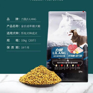 力狼狗糧10kg20斤成幼犬柯基金毛拉布拉多阿拉斯加全犬種通用型 10kg成犬