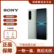 索尼（SONY）新款手機(jī)Xperia1 IV庫存智能手機(jī)5GVLOG高清4K120Hz OLED 8Gen1 白色 港版 256G