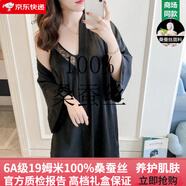 創(chuàng)意女郎（CREATIVITY-GIRL）真絲睡衣100%桑蠶絲女士高檔真絲睡裙夏季性感吊帶裙兩件套家居服 黑色女-V領(lǐng)款（兩件套） L （推薦105-115斤）