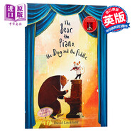 大熊和鋼琴The Bear, The Piano, The Dog and the Fiddle