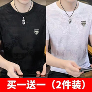 軒萊雅（XUANLAIYA）短袖t恤男夏季冰絲透氣修身圓領(lǐng)休閑體恤衫男裝潮流百搭半袖上衣 黑色+白色【兩件裝】 常規(guī) XL