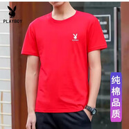 花花公子（PLAYBOY）短袖t恤男士簡約時尚潮流夏季新款純棉白色體恤休閑圓領(lǐng)百搭上衣 DX大紅色 L (建議110-130斤)