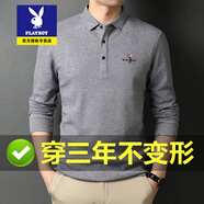 花花公子官方t恤男春秋季翻領(lǐng)長(zhǎng)袖polo 衫休閑上衣爸爸男士帶領(lǐng)打底衫 8801棒球-灰色 M 165/ 建議100-115斤