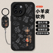 獅弦 平安喜樂適用小米CIVI4PRO手機(jī)殼24053PY09C保護(hù)套皆順文字福防摔小羊皮蛇年指環(huán)扣新款全包軟殼 P蛇年金字平安喜樂黑丨經(jīng)典黑+同款掛繩 小米CIVI4PRO
