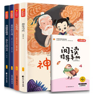 快樂(lè)讀書(shū)吧二年級(jí)下冊(cè)（全4冊(cè)）同步人教版語(yǔ)文教材課外閱讀書(shū)籍 七色花 神筆馬良 一起長(zhǎng)大的玩具 愿望的實(shí)現(xiàn) 小學(xué)生二年級(jí)下冊(cè)課外讀物彩圖注音版贈(zèng)送精讀閱讀指導(dǎo)手冊(cè)