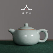 四方亭汝窯功夫茶壺陶瓷泡茶家用開片冰裂大號西施壺景德鎮(zhèn)汝瓷茶具單壺 西施壺-送主人杯 201mL(含)-300mL(含)