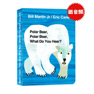 英文原版繪本 brown bear棕熊 from head to toe從頭到腳 艾瑞卡爾爺爺 好餓的毛毛蟲 The Very Hungry Caterpillar 廖彩杏吳敏蘭書單 北極熊，你看見了