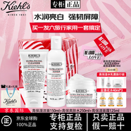 科顏氏Kiehl's高保濕面霜潔面爽膚水套裝禮盒新年禮物送女友 潔面+爽膚水+面霜