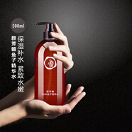 群芳髓魚子精華水500ml爽膚緊致補(bǔ)水保濕滋潤肌膚柔嫩潤澤護(hù)膚水 魚子精華水 500ml