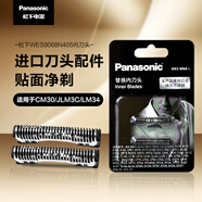 松下（Panasonic）3刀頭電動(dòng)剃須刀配件內(nèi)刀頭 適用型號(hào)小方盒/小錘子2.0/小錘子3.0/青春錘/ST3Q/ERT3/WSL7D等