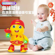 云露萍營電動(dòng)玩具萬向行駛尾巴擺動(dòng)發(fā)光音樂舞龍3-6歲兒童生日禮物 跳舞龍(彩盒款) 充電套裝+螺絲刀